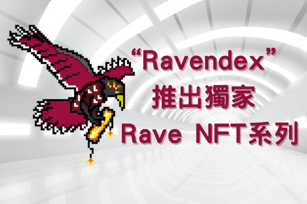 Cardano Dex “Ravendex” Launches Exclusive Rave NFT Collection